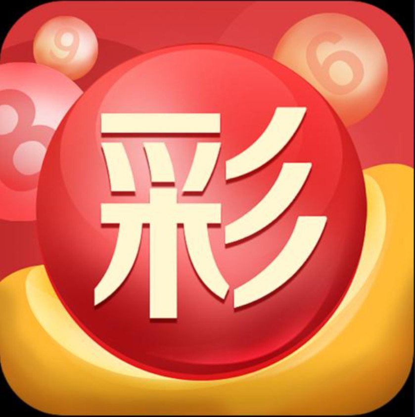 彩票软件违法吗